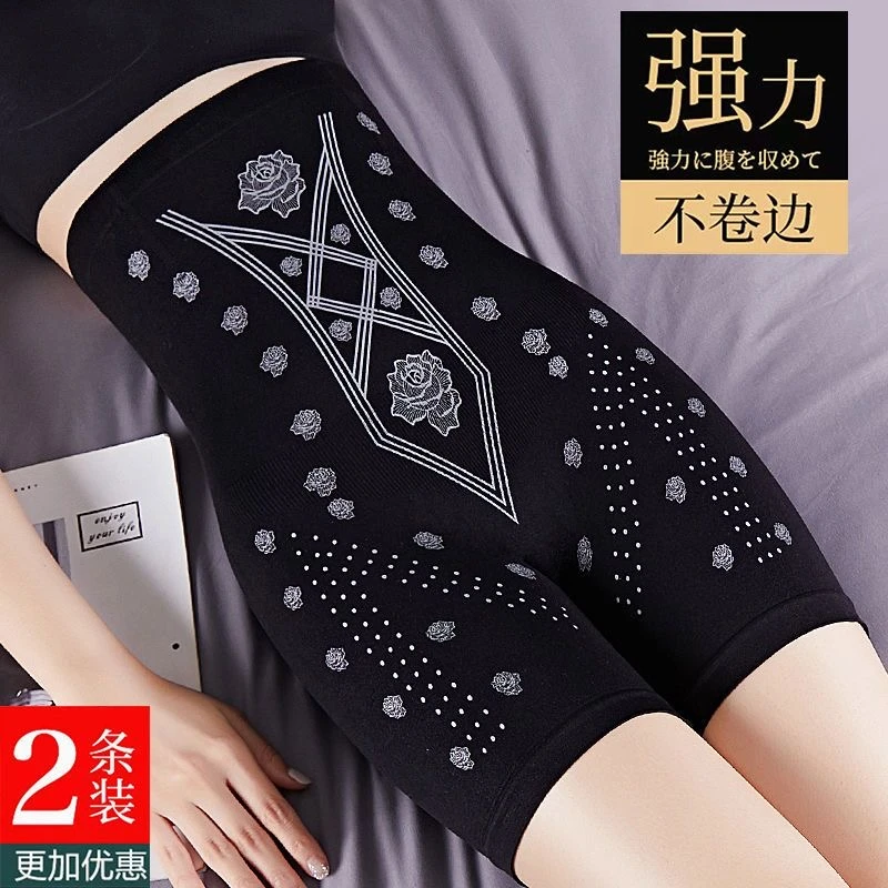 【三合一】四季可穿高腰收腹提臀裤收小肚子塑身透气内裤安全裤不卷
