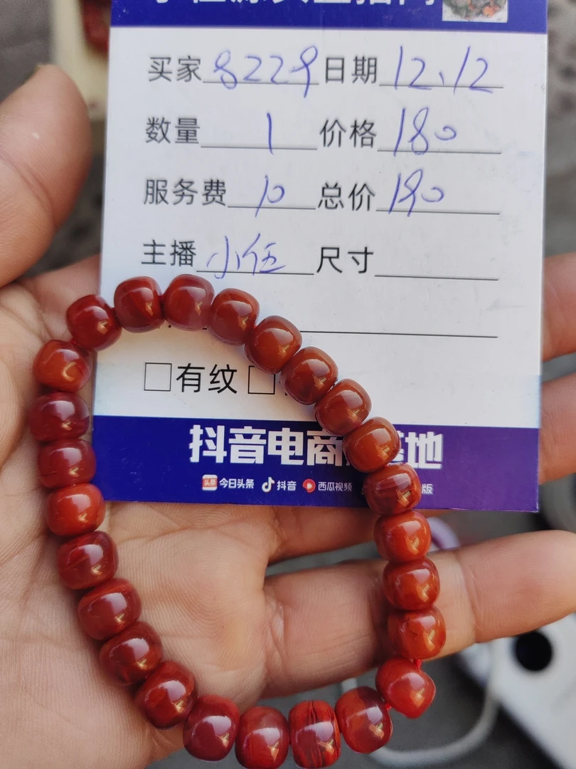 老玫红手串老料子。