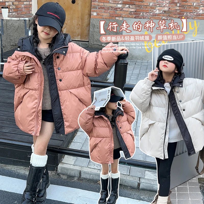女童冬装2023新款洋气中大儿童冬季门禁绣花羽绒服韩版时尚保暖