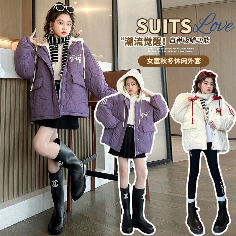 女童外套冬装2023新款洋气儿童连帽女孩运动上衣字母刺绣绗线棉衣