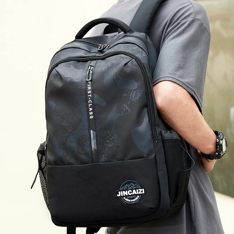 金迈达双肩包男士大容量旅行背包韩版初中生高中生大学生书包男