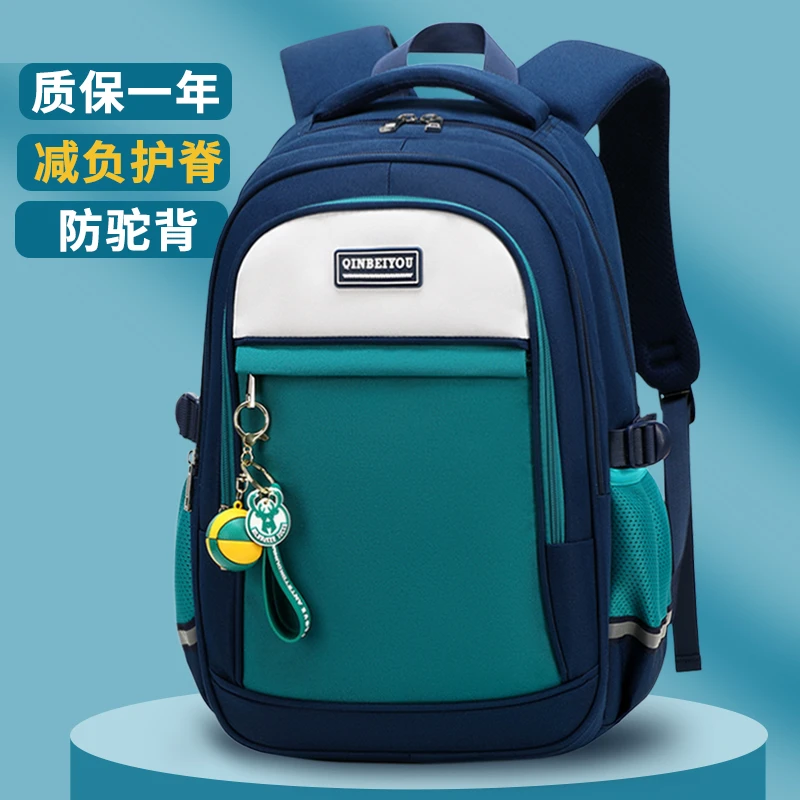 金迈达书包小学生男孩一二三到四五六年级双肩包男童超轻减负护脊