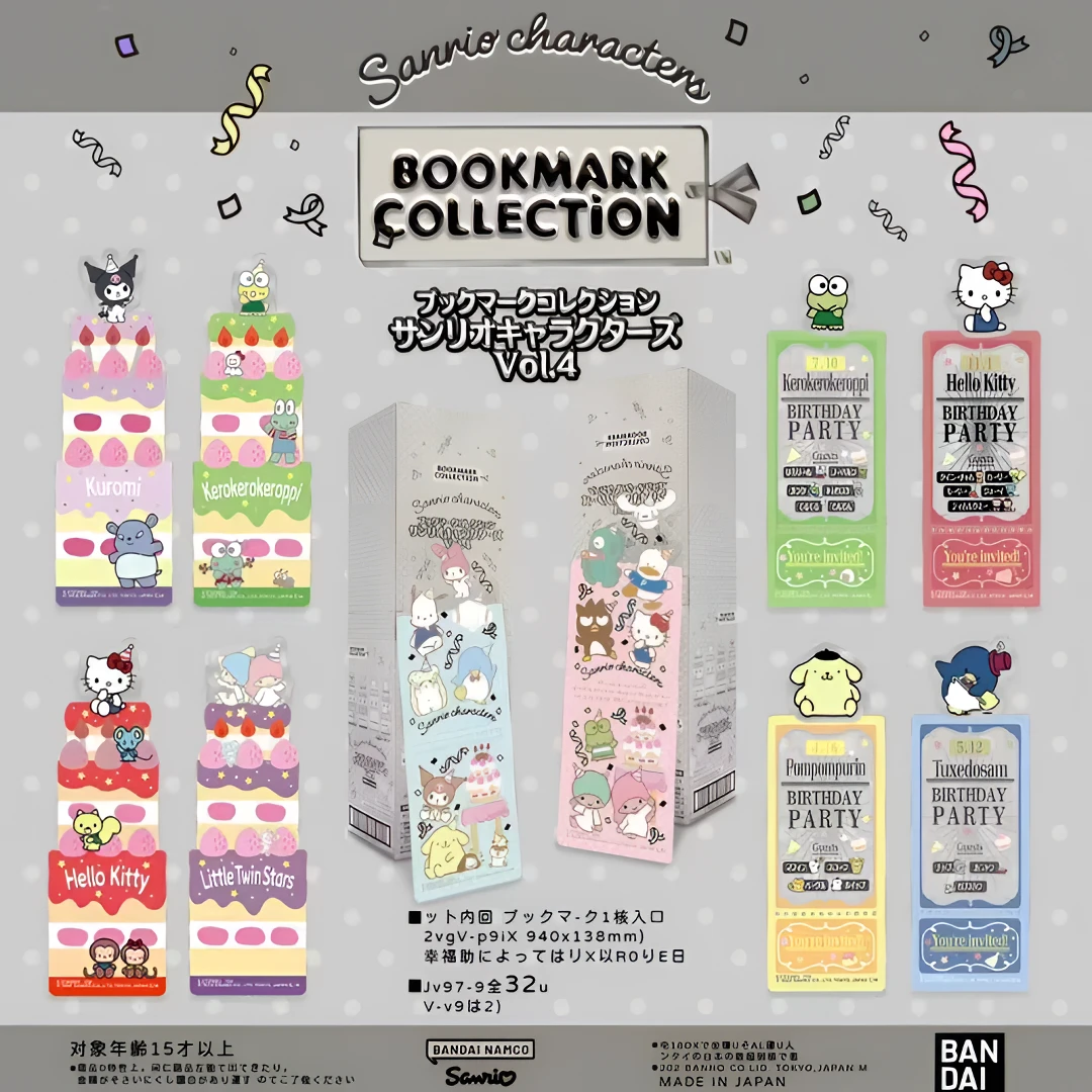 【小盐巴专属日谷】三丽鸥书签卡第四弹（默认代拆）