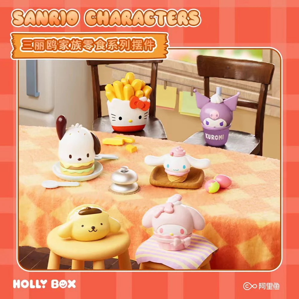 【伊伊】三丽鸥-HOLLY BOX零食系列萌粒