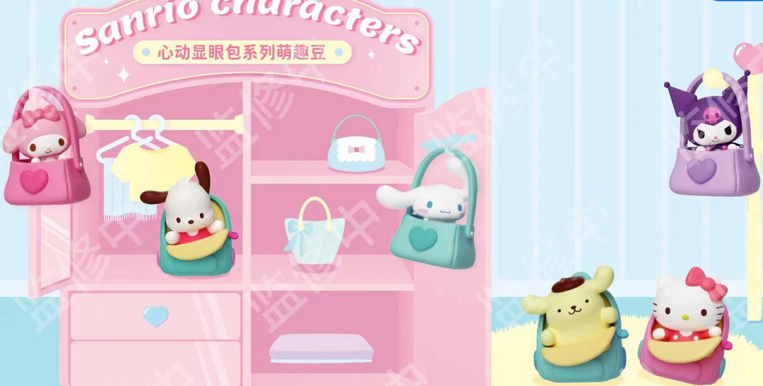 【小盐巴】MOETCH 三丽鸥心动显眼包系列萌趣豆盲袋