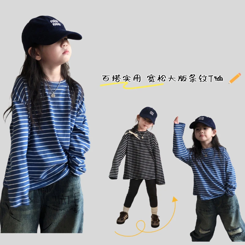 条纹打底衫 24q021