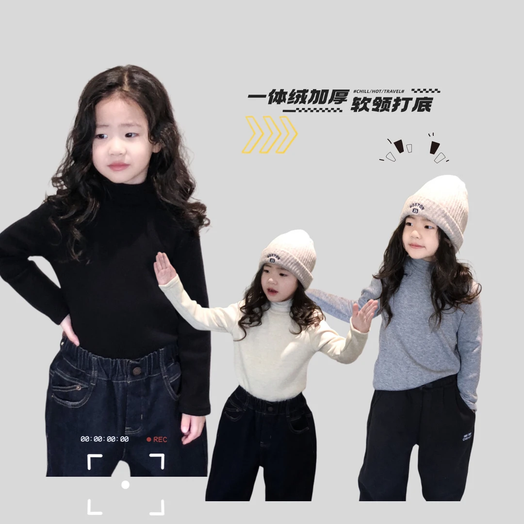 女童加厚加绒打底衫 领子很好 24D104