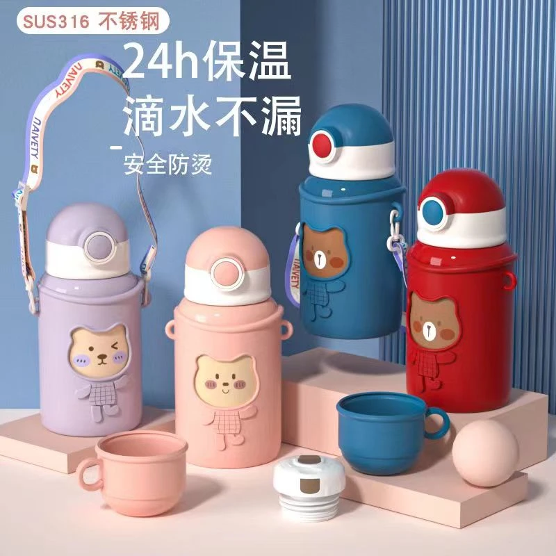 小茶日记可爱童真儿童保温杯316不锈钢水壶便携学生专用礼物水杯