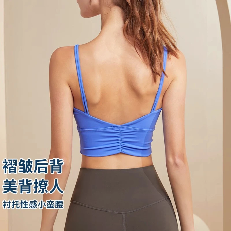 高级感运动内衣女性感美背健身文胸跑步训练普拉提瑜伽背心新