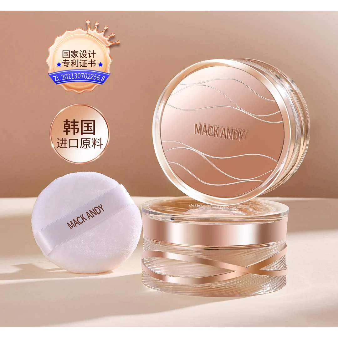 李园家2号店-轻漾流云空气定妆蜜粉