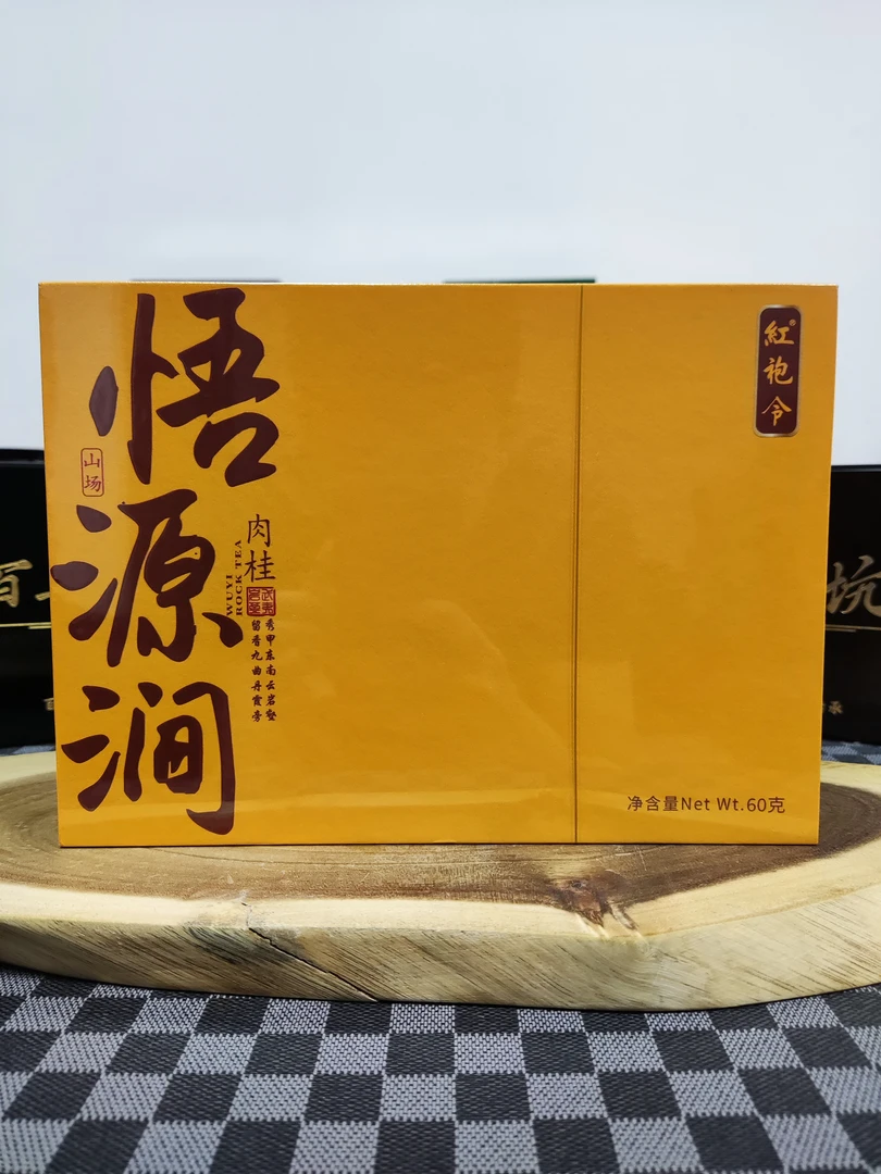 红袍令(悟源涧肉桂) 10g*6泡