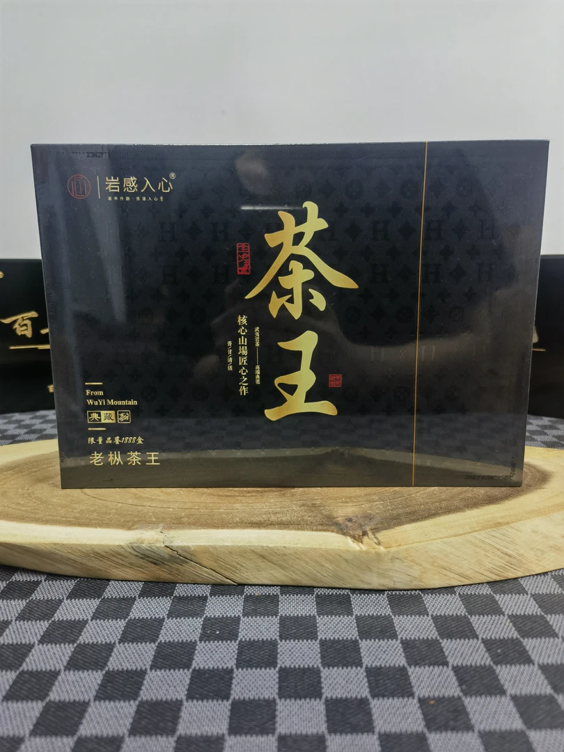 岩感入心 茶王 (老枞水仙) 9.2g*6泡