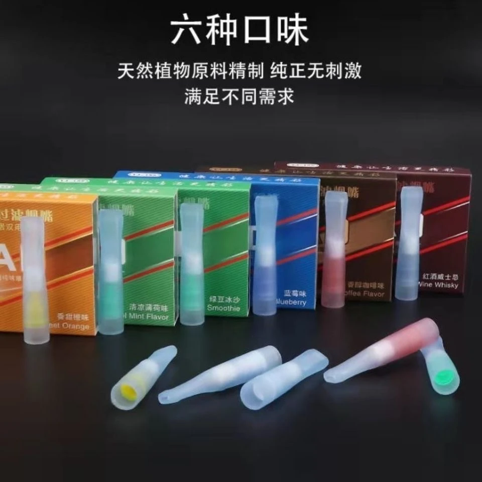 雅爵YJ188一次性过滤爆珠烟嘴带过滤器粗细两用烟嘴强劲滤烟男女