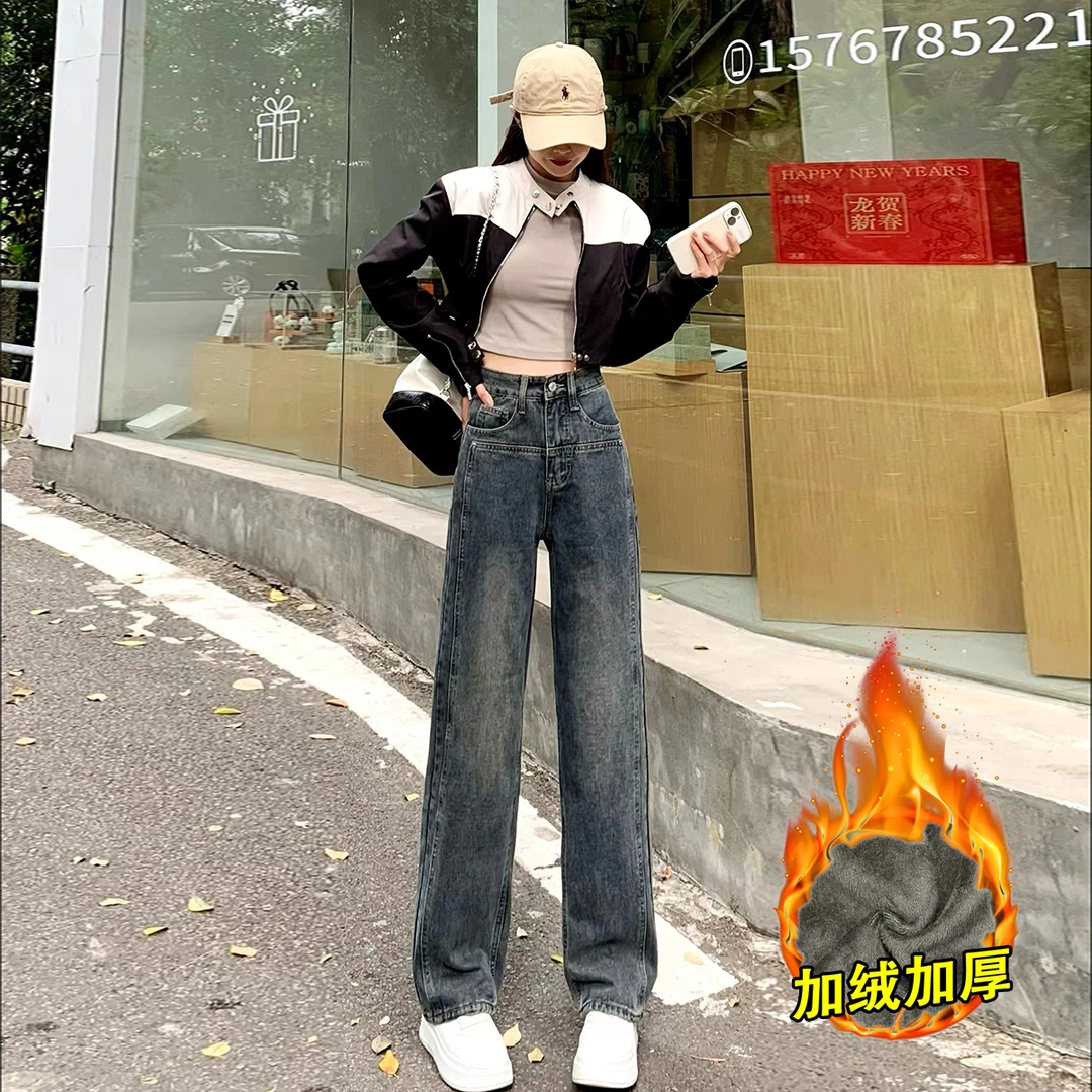 【加绒加厚】新款小个子水泥灰牛仔裤女秋季直筒显瘦垂感拖地裤