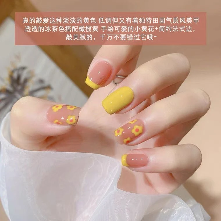 手工穿戴甲短款法式简约美甲手绘小黄花假指甲春夏温柔可爱学生甲