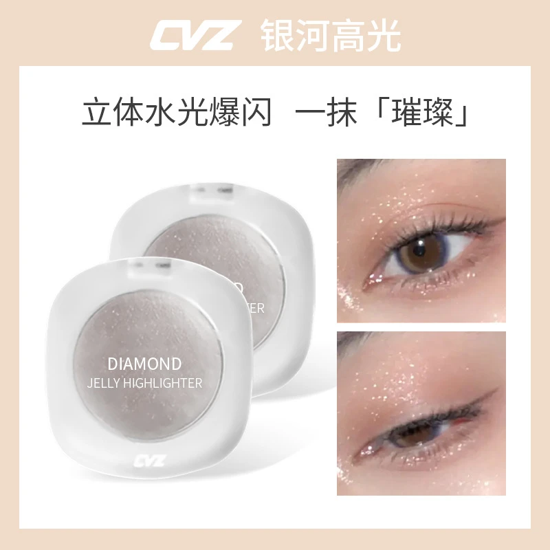 CVZ高光修容盘 高光粉饼土豆泥钻石高光粉渐变高光裸妆提亮细闪女