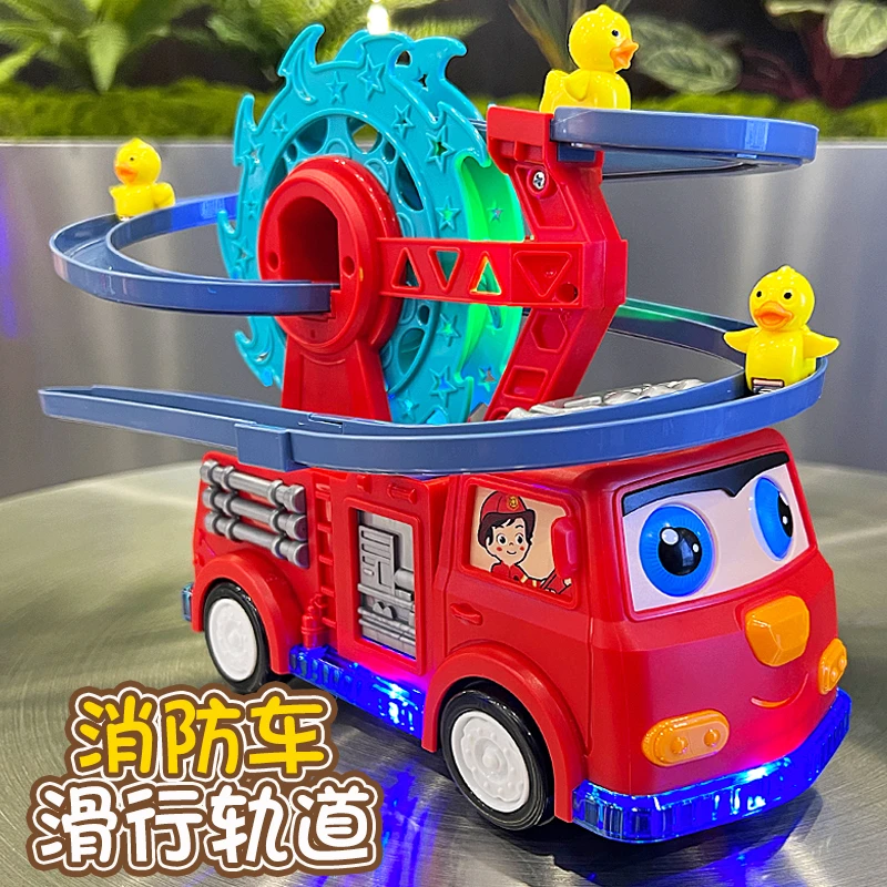 儿童小鸭子爬楼梯消防车玩具摩天轮轨道灯光电动小汽车2一8岁礼物