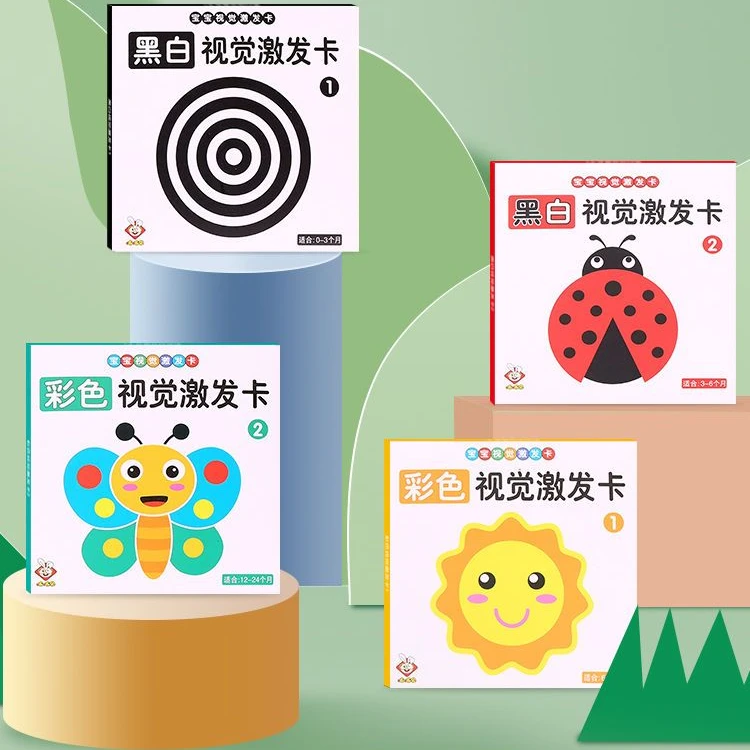 婴幼儿撕不烂黑白视觉激发卡早教卡彩色卡片颜色认知卡不反光哑光