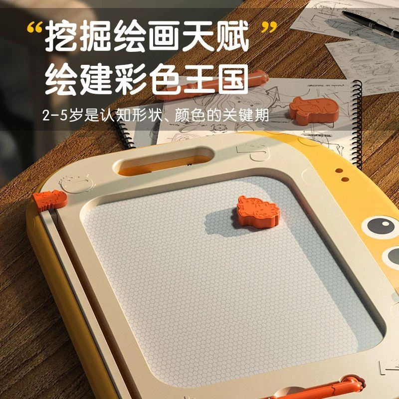 磁性画板写字板儿童可擦婴幼儿宝宝绘画神器家用涂色涂鸦板可消除