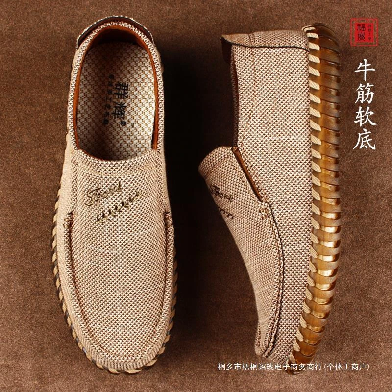 老北京布鞋男春秋爸爸软底夏季透气帆布鞋一脚蹬休闲鞋牛筋底男鞋