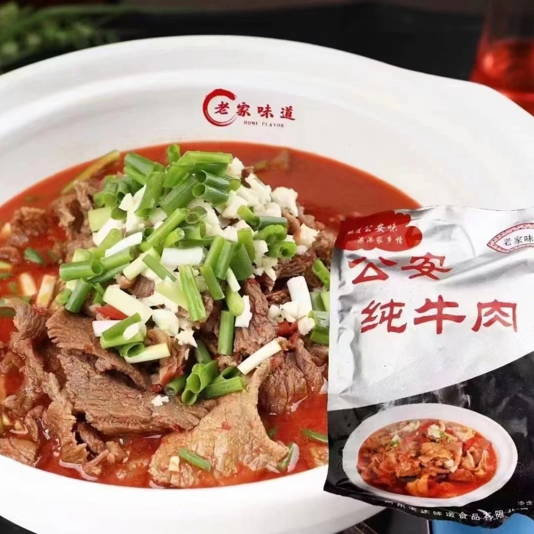 荆楚老家味道牛三鲜、纯牛肉火锅1200克包邮荆州