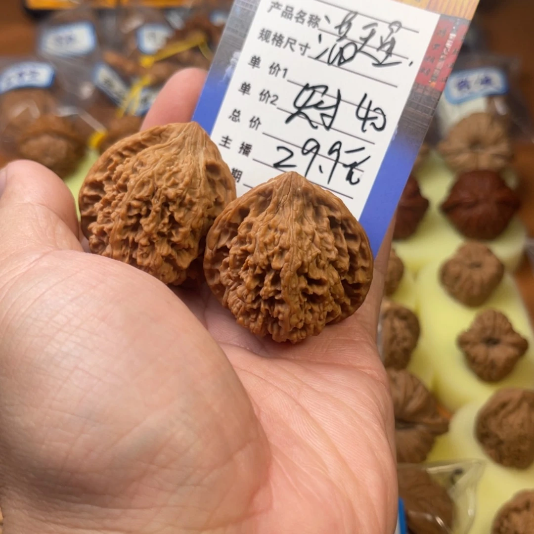 【闪购商品】文玩核桃把件