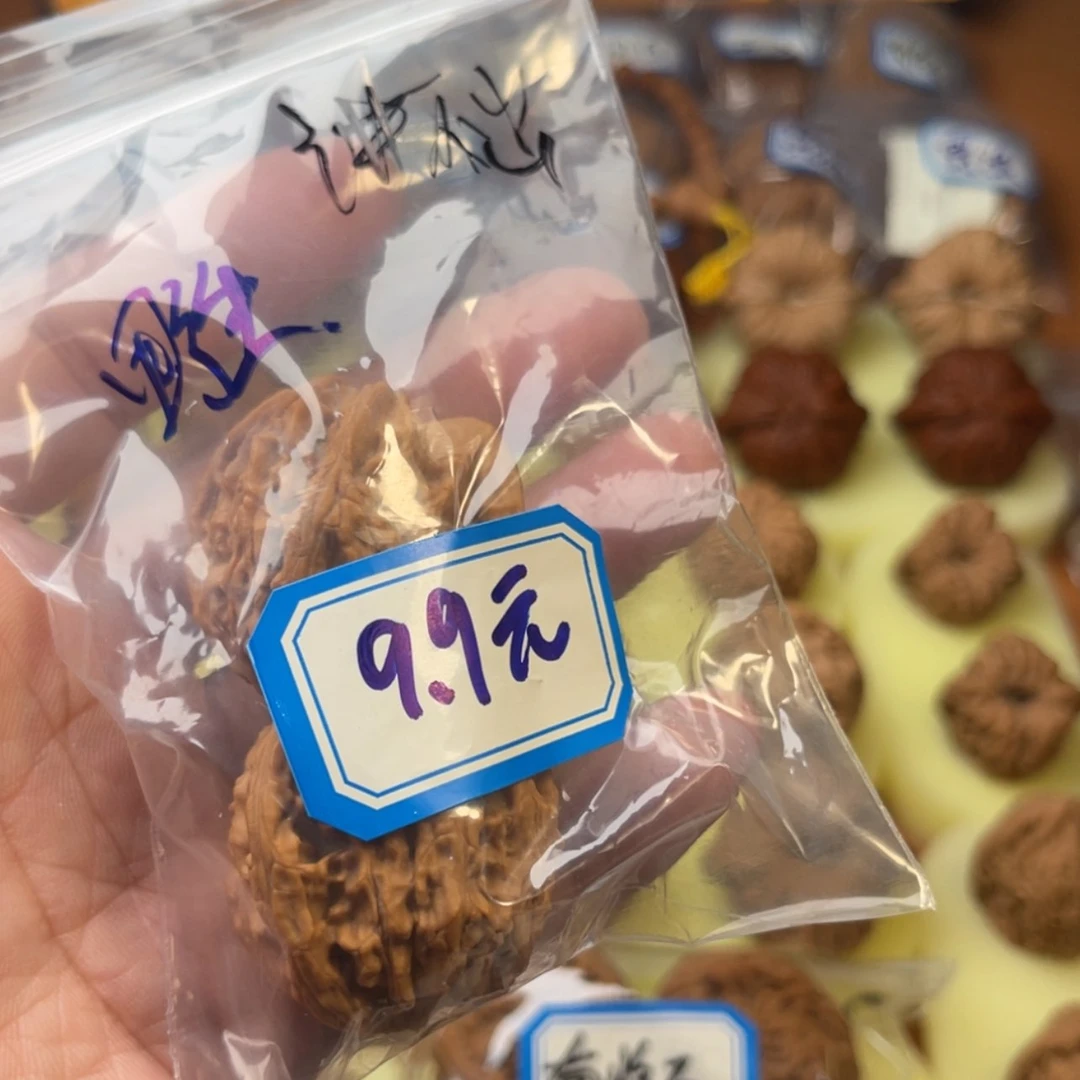 【闪购商品】文玩核桃把件