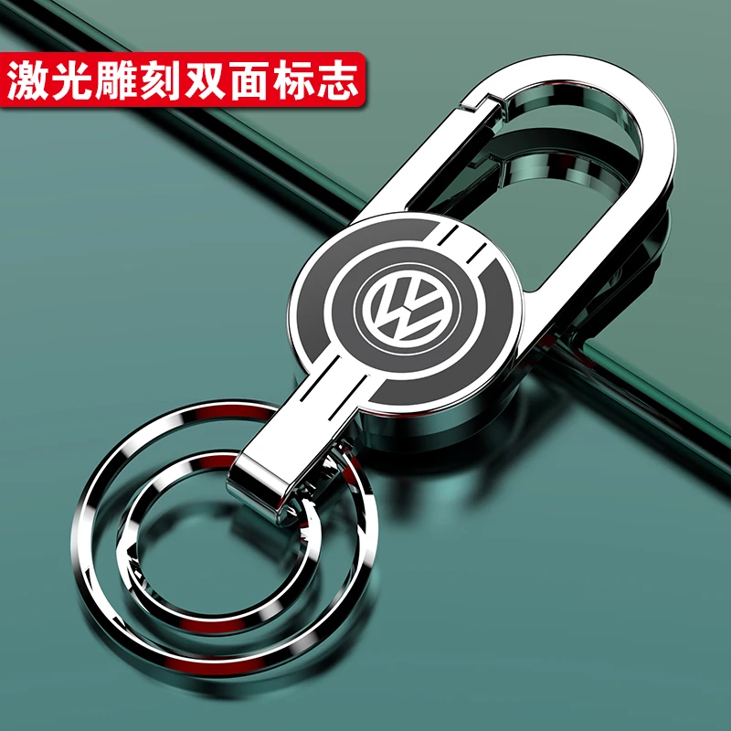 汽车钥匙扣新款带号码牌高档不锈钢锁匙扣防丢锁链腰挂大众通用