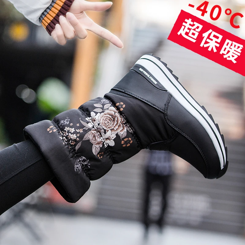 雅森东北保暖女士雪地靴女加绒加厚高筒靴棉靴防滑女靴子冬季雪乡