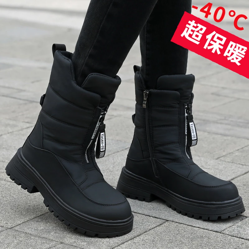 新款雪地靴女款保暖棉鞋东北加绒加厚抗冻防寒靴防水防滑中筒棉靴
