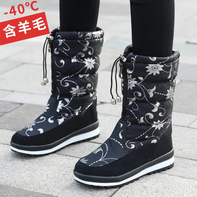 雅森冬季雪地靴女东北加绒中老年人棉鞋加厚高帮保暖防滑长筒靴子