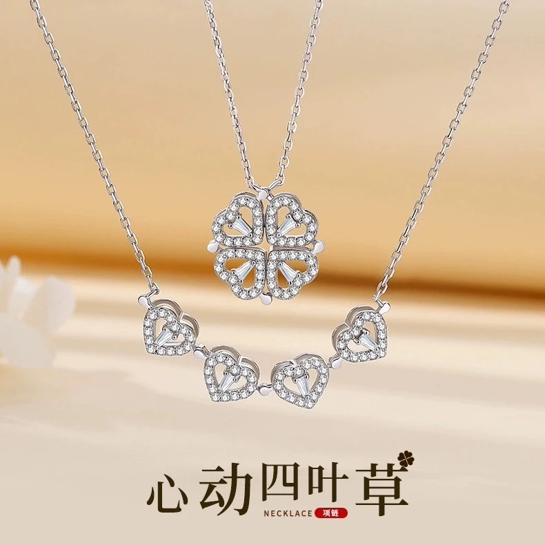 链子925银 四叶草一饰两戴项链流苏款吊坠锁骨链七夕情人节礼物