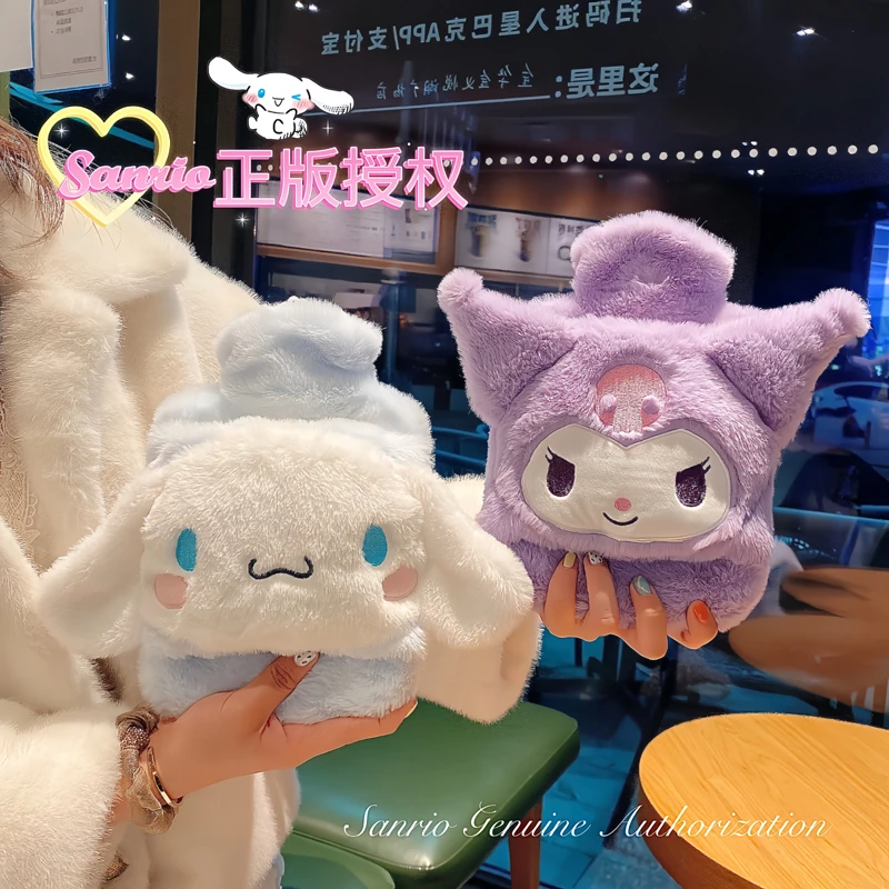 三丽鸥毛绒热水袋注水可爱玉桂狗加厚防爆库洛米暖水袋大号暖手宝