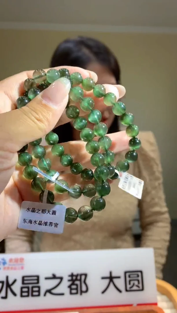 【闪购商品】水晶手链未镶嵌7.8/8mm绿发晶手链多样性发其一