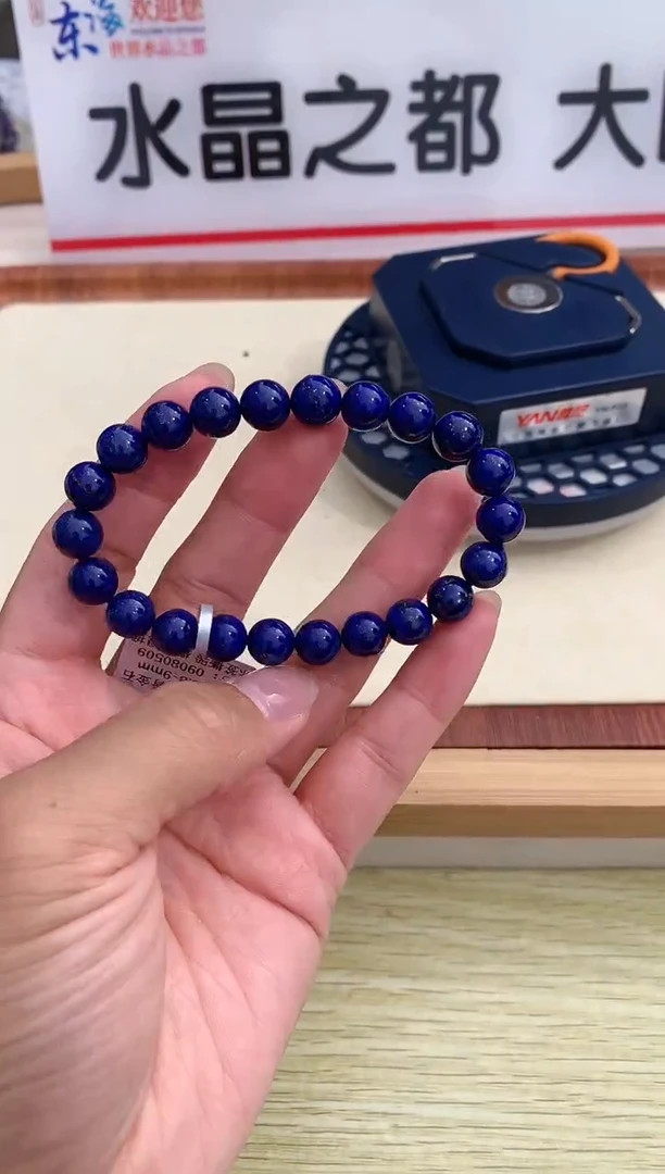 【闪购商品】青金石手链未镶嵌9mm青金石手链