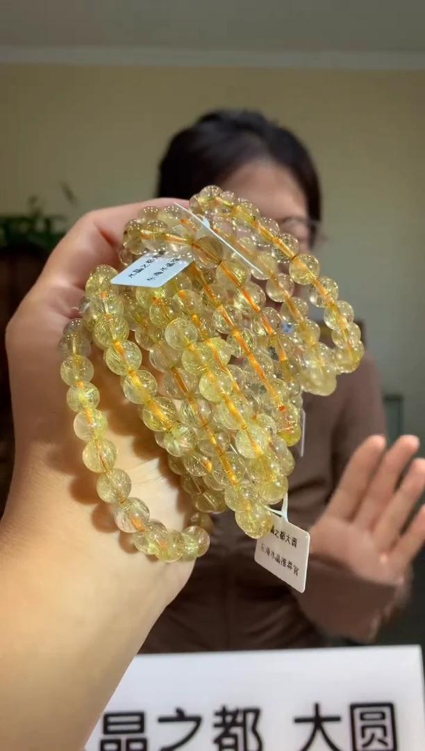 【闪购商品】水晶手链未镶嵌8mm金发晶手链多样性发其一
