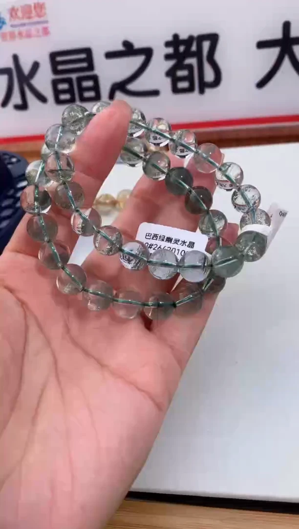 【闪购商品】水晶手链未镶嵌10mm绿幽灵手链多样性发其一