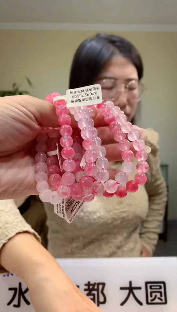 【闪购商品】蔷薇辉石手绳未镶嵌8mm蔷薇辉石手链多样性发其一