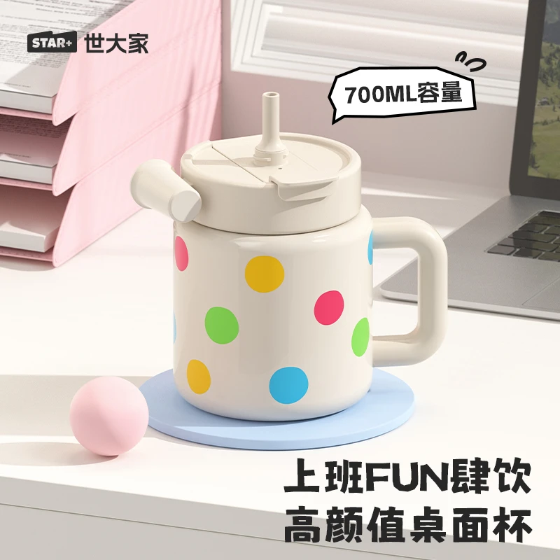 世大家保温杯大容量双饮女高颜值水杯学生桌面吸管杯办公居家杯D