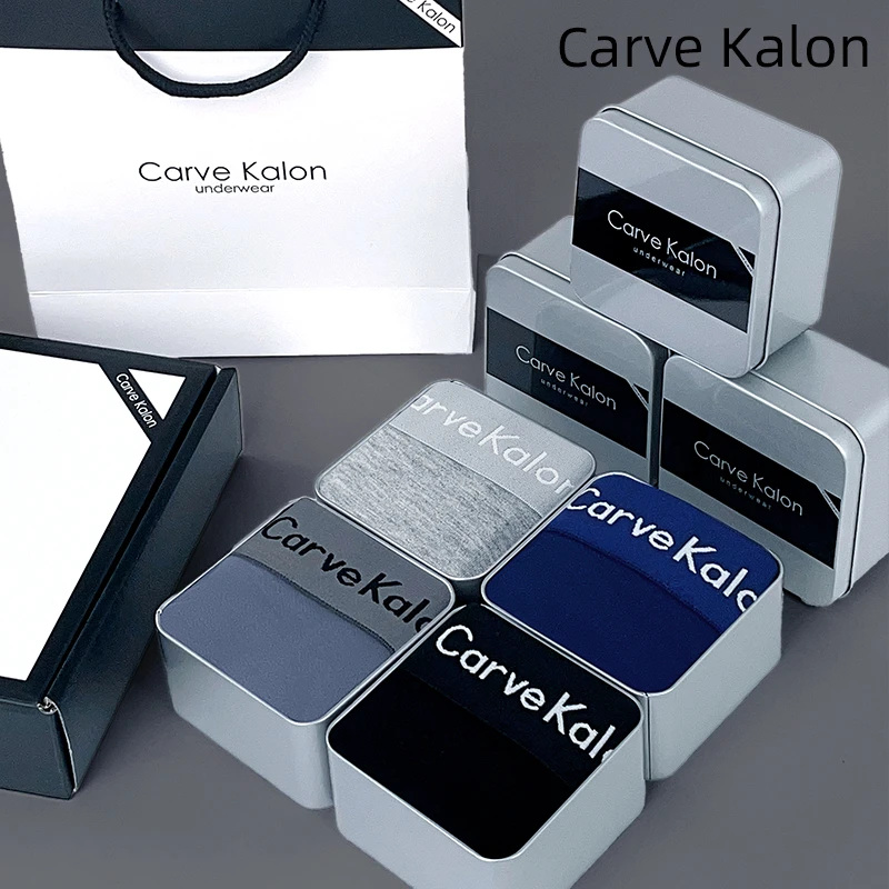 【礼盒装】新款7A抑菌男士内裤男款平角透气高端薄款礼盒装