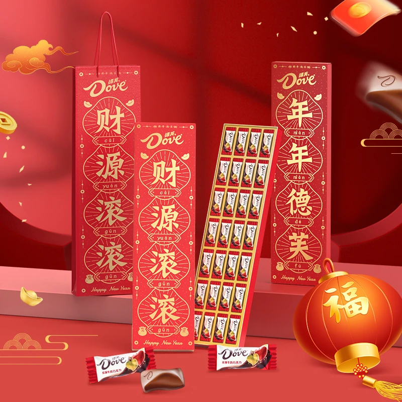 【德芙】新春对联手提礼盒28粒/盒*2盒搭配新春对联一副