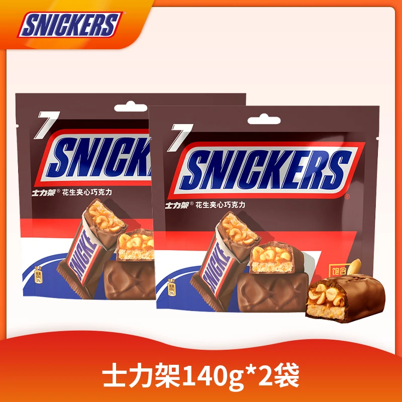 SNICKERS/士力架牛奶夹心巧克力140g袋装*2袋办公室小零食中秋HD
