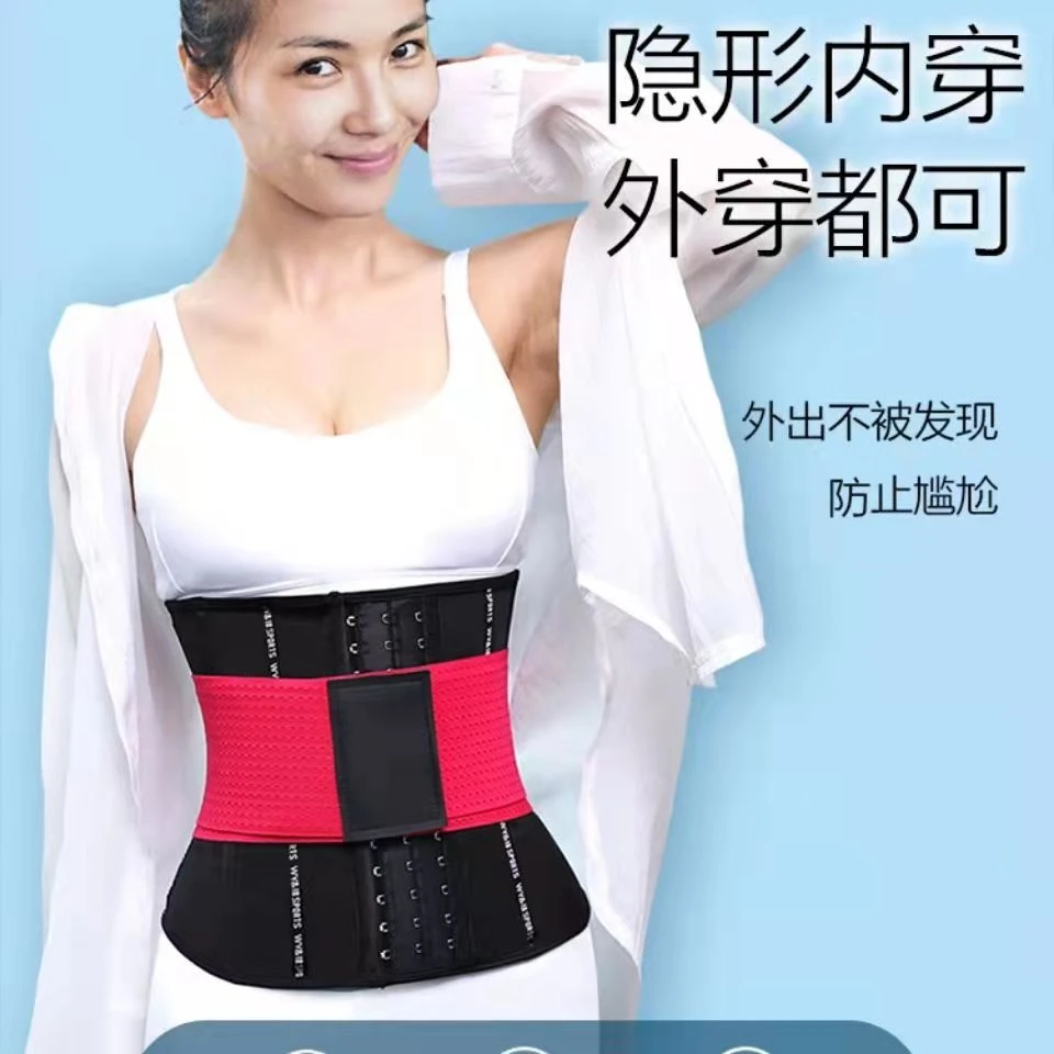 （花花专属）暴汗束腰带训练发汗护腰带练腹肌男女超慢跑出汗腰带