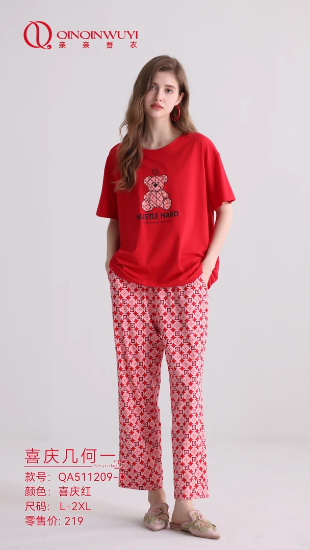 雅致内衣 | 亲亲吾衣春夏新款针织棉女士家居服AB版套装