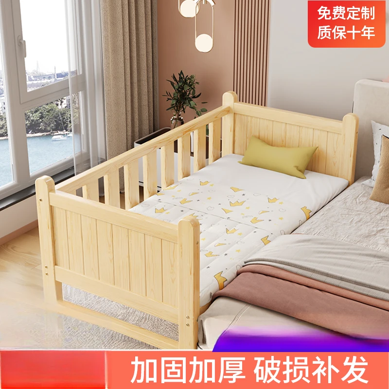 实木婴儿拼接床加宽带护栏男孩女孩单人床边床儿童拼接大床可