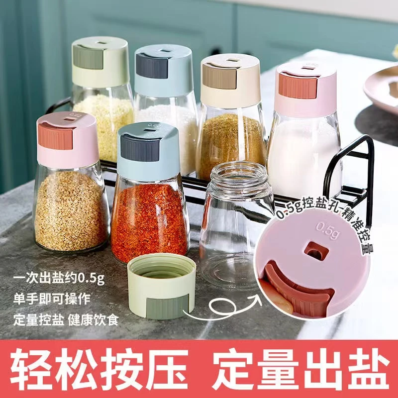 【6.9/4只】4只家用厨房用创意定量控盐玻璃密封调味瓶罐透明组合装
