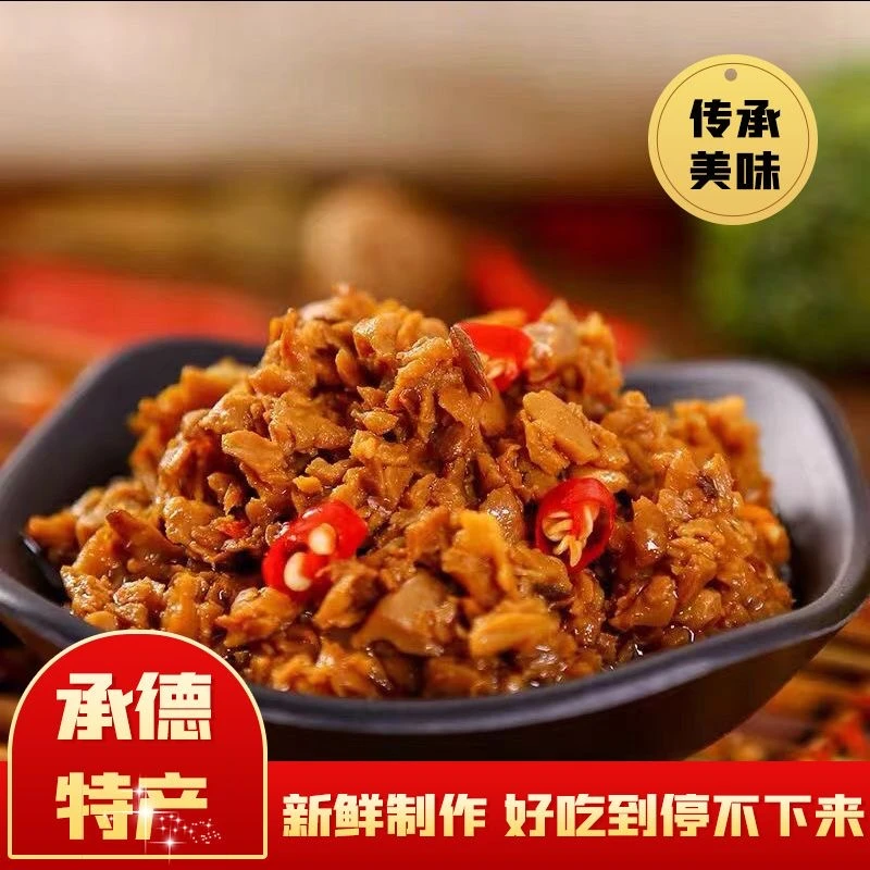 食用优质格林白蘑酱礼盒即食蘑菇酱坝上草原下饭酱拌面酱罐装拌饭