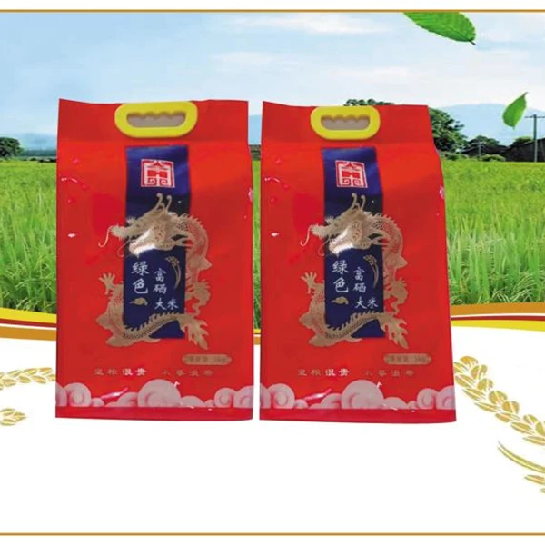 富硒有机米选用优质品种长粒稻花香米饭筋糯宜口香味浓郁营养健康