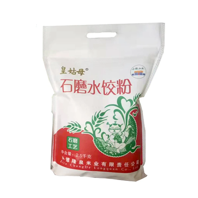 隆泉饺子粉石磨生产低温研磨包饺子蒸馒头都是小时候的味道健康
