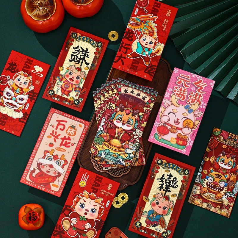新年红包袋2024龙年新款压岁钱压岁包福字通用封面个性卡通利是封